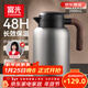 富光保溫水壺家用保溫壺保溫瓶大容量帶茶隔熱水壺316L不銹鋼暖壺