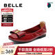 百麗（Belle）簡(jiǎn)約蝴蝶結柔軟牛皮平底便鞋女款商場(chǎng)同款通勤淺口單鞋D8B1DAQ5 酒紅 36 (230mm)