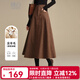 晚白【新品】復古格紋羊毛a字半裙冬款時(shí)尚百搭毛呢大擺半身裙 深咖色 L