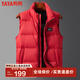 鴨鴨（YAYA）新款羽絨服男爸爸裝冬季短款休閑馬甲男款時(shí)尚男士防寒保暖外套PG 中國紅色 L /175