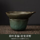 AILUKI日本茶漏過(guò)濾網(wǎng)窯變綠釉荷葉茶漏茶濾一體瓷孔過(guò)濾網(wǎng)茶具漏斗茶葉 荷葉茶漏-窯變青野 材質(zhì)健康