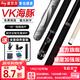 皮爾力極速靜遠系列臺球桿大頭桿黑八分桿皮爾力st01 st02exa07 皮爾力s VK03海豚冰盾桿箱套裝