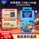 麥斯威爾（Maxwell House）經(jīng)典原味速溶咖啡粉13g*100條盒裝 三合一沖飲0反式脂肪 固體飲料