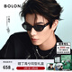 BOLON暴龍眼鏡26年新品丁禹兮同款太陽(yáng)鏡貓眼墨鏡男女情人節禮物BL3236 【明星同款】C10 亮黑色+深灰色鏡片