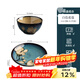 舍里日式窯變釉復古餐具陶瓷碗家用米飯碗個(gè)人專(zhuān)用特別好看的飯碗套裝 白色花苞碗盤(pán)組合裝 12.5cm 【尺寸如圖】