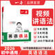 一本2026一本七八九年級初中英語(yǔ)完形填空閱讀理解150篇789年級上下冊通用英語(yǔ)完型閱讀聽(tīng)力專(zhuān)項訓練初中英語(yǔ)閱讀組合訓練全國通用版本英語(yǔ)中學(xué)教輔書(shū) 初中英語(yǔ)語(yǔ)法 正版
