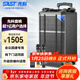 先科SA-165 15英寸戶(hù)外廣場(chǎng)舞音響 移動(dòng)拉桿便攜式藍牙音箱大音量 戶(hù)外K歌專(zhuān)用低音炮喇叭擴音器擺攤