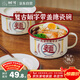 樹(shù)可琺瑯麵字泡面碗帶蓋搪瓷碗復古創(chuàng  )意一人食餐具打飯碗單個(gè)大號
