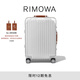 RIMOWA日默瓦Original Twist21寸鋁鎂合金行李箱旅行箱登機箱禮物 銀色&棕色 21寸 【適合3-5天短途旅行】