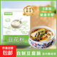 豆花粉豆腐腦0添加家用豆腐花粉速食專(zhuān)用小包裝自制早餐送內酯 豆花粉50g*10