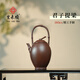 紫來(lái)順宜興名家純手工紫砂壺君子提梁壺高端泡茶壺送男士功夫茶具禮品 【虛懷若竹】君子提梁 185ml