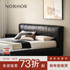 NORHOR北歐表情/意式法式奶油風(fēng)莫倫堡系列/SOFT全真皮雙人床主臥G 【現貨】常規款/黑檀色 1800mm*2000mm