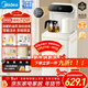美的（Midea）茶吧機飲水機家用熱水壺燒水壺電熱水壺客廳桶裝下置式白澤系列茶凈機茶吧柜電水壺 YCR-2335
