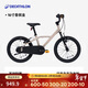 迪卡儂兒童城市自行車(chē)16寸3-6歲青少年可調節輕便自行車(chē)-5532177