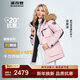 波司登（BOSIDENG）冬季極寒羽絨服中長(cháng)款鵝絨于適同款男女情侶款大毛領(lǐng)加厚保暖外套 【谷愛(ài)凌同款色】極光粉1457 S 160/84A 體重110-130斤卡碼拍大
