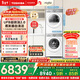 東芝（TOSHIBA）玉兔2.0高奢版洗烘套裝 10公斤滾筒全自動(dòng)洗衣機家用+變頻熱泵烘干機UFB超微泡DG-10T183BW+T183BW