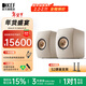 KEF LS50 Wireless II 發(fā)燒級無(wú)線(xiàn)HiFi音響家用桌面客廳電視音箱立體聲書(shū)架高保真有源藍牙揚聲器 沙貝色