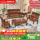 景典紅木家具 非洲雞翅木(學(xué)名：非洲崖豆木) 中式實(shí)木沙發(fā) 客廳組合全實(shí)木雕花客廳家具榫卯結構 123萬(wàn)字沙發(fā)5件套素面款