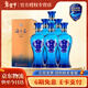 洋河【官方授權】海之藍 藍色經(jīng)典 綿柔濃香型白酒 52度 520mL 6瓶 整箱裝