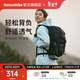 Naturehike挪客氦25L雙肩包 戶(hù)外徒步登山騎行大容量休閑通勤背包超輕防潑水 25L/午夜黑/贈個(gè)性魔術(shù)貼*2