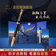 派克（PARKER）鋼筆新款I(lǐng)M色彩哲學(xué)繡球花禮盒簽字墨水筆金屬寶珠筆商務(wù)輕奢送閨蜜生日精致伴手禮品禮盒定制刻字 IM黑森林寶珠筆筆【乘風(fēng)而起禮盒】