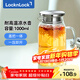 樂(lè )扣樂(lè )扣（LOCK&LOCK）玻璃冷水涼水壺帶把手水杯耐高溫泡茶壺大LLG969_1L
