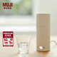 MUJI 便攜式燒水杯 旅行便攜燒水壺 加熱水杯 電熱水杯 保溫杯 0.35L 白色 5A