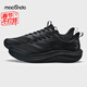 馬孔多（macondo）跑步鞋專(zhuān)業(yè)減震慢跑者2.0高寬鞋楦輕彈透氣41碼單只約218g 曜石黑 （男） 43