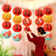 阿寶麗喬遷福字戶(hù)外裝飾古風(fēng)紙紅燈籠串商場(chǎng)搬新家入宅開(kāi)業(yè)結婚布置掛飾