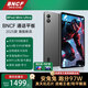 BNCF智玩BPadMini /Ultra平板電腦2025新款8寸小平板WiFi全網(wǎng)通游戲娛樂(lè )辦公學(xué)習二合一安卓通話(huà)小平板 天璣7300新品 20G融合+256G插卡全網(wǎng)通