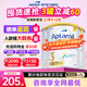 愛(ài)他美（Aptamil）澳洲白金版 含DHA葉黃素嬰幼兒牛奶粉澳愛(ài)白金版新西蘭原裝進(jìn)口 3段 3罐【 急貨推薦優(yōu)先發(fā)+6罐至高省100】