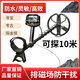 銨杰通金屬探測器高精度可視金銀銅地下10米黑金868德國進(jìn)口尋寶儀新款 抗干擾專(zhuān)業(yè)級