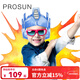 保圣(prosun)兒童太陽(yáng)鏡卡通偏光護目眼鏡時(shí)尚超酷墨鏡PK2002 D71 鏡框砂藍/鏡片灰片鍍銀白膜