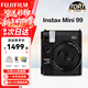 富士（FUJIFILM）instax 拍立得i mini99/mini90 一次成像相機 即拍即得mini相紙 新年禮物 年會(huì )獎品 情人節送禮 MINI 99【出片王者】 官方標配【不含相紙】