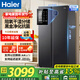 海爾（Haier）【新品】海爾冰箱雙開(kāi)門(mén)對開(kāi)門(mén)纖薄一級能效雙變頻風(fēng)冷無(wú)霜干濕分儲大容量家用智能 以舊換新補貼 617升+黑金凈化系統+90°開(kāi)門(mén)懸停