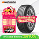 韓泰（Hankook）汽車(chē)輪胎 205/65R15 94H H728 適配帝豪EC7/科魯茲/標致2008