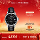 天梭（TISSOT）官旗  瑞士手表力洛克系列時(shí)尚自動(dòng)機械男表送男友新年禮物 【龔俊同款】黑盤(pán)皮帶
