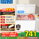 美菱（MeiLing）251升單溫家用小冰柜臥式一級能效冷凍冷藏轉換減霜小冰箱冷凍冷藏囤貨小冷柜 抗菌減霜 金剛內膽 BC/BD-251DTX白色以舊換新 251L