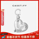 CASETIFY CHROMATIC: FORMS & HUES 金屬系列 掛鏈/掛扣/鑰匙圈/手機背帶 適用于部分手機殼或其他飾品 愛(ài)心蓬松包掛飾