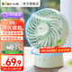 小熊（Bear）電風(fēng)扇桌面風(fēng)扇立式臺式家用智能宿舍臥室輕音手持便攜大風(fēng)力充電無(wú)線(xiàn)落地扇 【升級無(wú)線(xiàn)搖頭款】綠色DFS-C09L8
