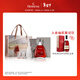 軒尼詩(shī)（Hennessy）詹姆士干邑白蘭地 700ml 2025年限定禮盒 年貨節送禮