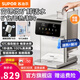 蘇泊爾（SUPOR）即熱飲水機家用桌面臺式燒水壺4L大容量 制冷制熱一體機直飲機電熱水瓶 升級富鍶礦物質(zhì)水 4L 【1秒速熱+10℃制冷】
