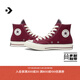 匡威（Converse）CONVERSE匡威1970S秋冬新品運動(dòng)男女休閑板鞋圣誕深酒紅色A17904C A17904C 41