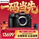 奧林巴斯奧之心OM-1 Mark II/OM1二代微單無(wú)反相機 數碼相機 高畫(huà)質(zhì) 8.5檔五軸防抖 OM-1 Mark II單機身