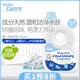 SWIPE威寶嬰兒衣物洗劑1升洗衣液寶寶尿片奶漬專(zhuān)用手洗機洗濃縮洗衣液 1000ml