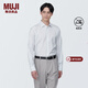 MUJI 男式 免熨燙 半寬角領(lǐng)長(cháng)袖襯衫 男裝 襯衣 格子 純棉全棉 白色條紋 M(170/92A)
