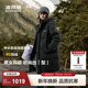波司登（BOSIDENG）25新款冬季羽絨服情侶款簡(jiǎn)約風(fēng)連帽中長(cháng)款百搭外套 黑色|8056 L 180/100A 體重約140-155斤