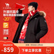 駱駝（CAMEL）工裝羽絨服中長(cháng)款白鴨絨毛領(lǐng)休閑運動(dòng)加厚外套冬季M13CAKI038A