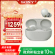 索尼（SONY）WF-1000XM5真無(wú)線(xiàn)藍牙降噪耳機 高清通話(huà)防水降噪豆耳麥 網(wǎng)課辦公游戲搭檔 禮物送男女友學(xué)生孩子 鉑金銀