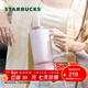 星巴克（Starbucks）杯子 經(jīng)典系列保溫杯 便攜水杯 大容量甜酷合集冰霸杯 男女士送禮 漸變款雙飲口不銹鋼杯900ml-甜粉